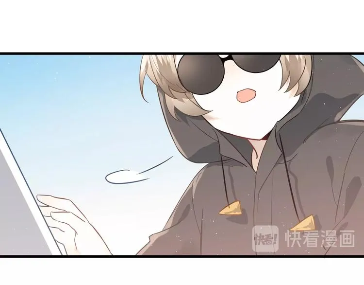 第7话 朋友不是交换来的 第37页