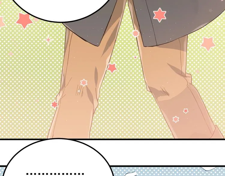 第7话 朋友不是交换来的 第49页