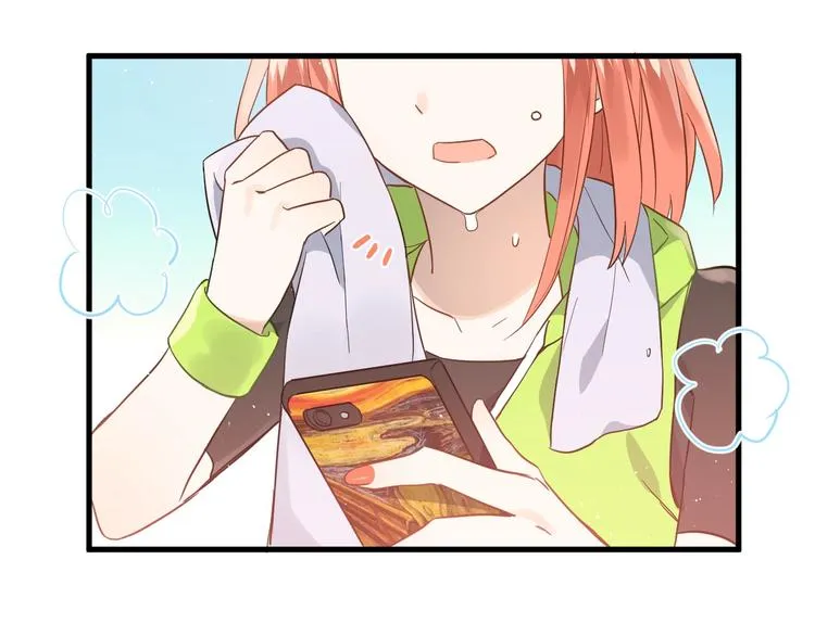 第7话 朋友不是交换来的 第70页