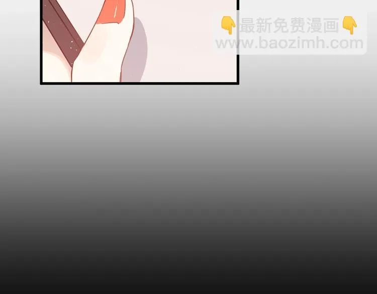 第7话 朋友不是交换来的 第72页