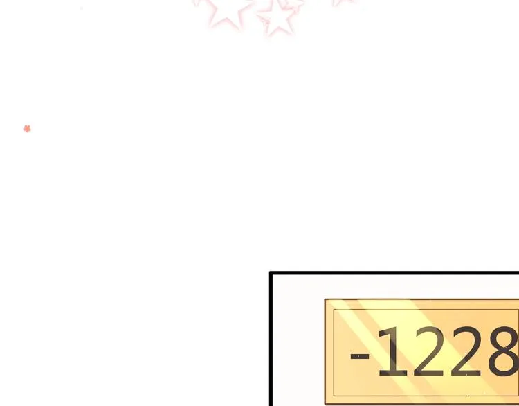 第7话 朋友不是交换来的 第110页