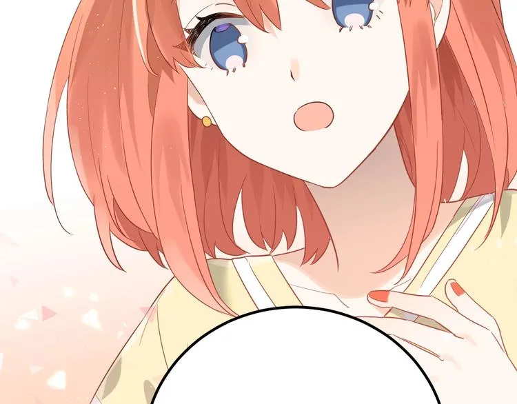 第8话 一起大改造吧！ 第26页
