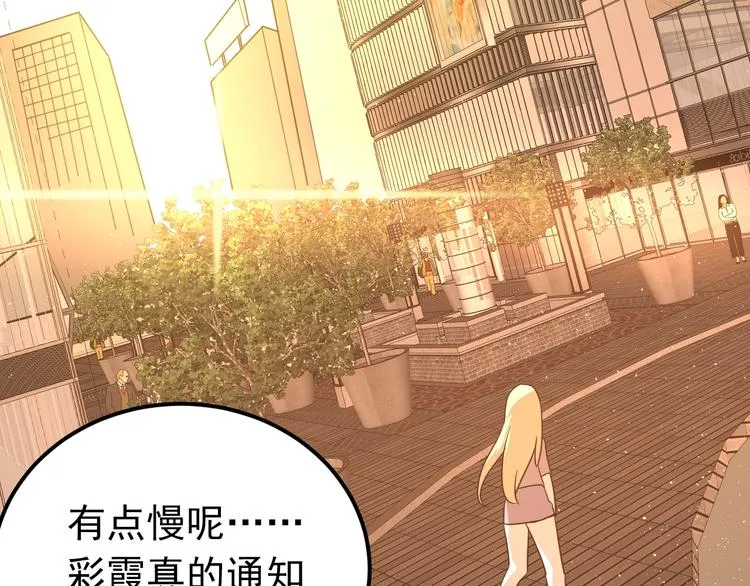 第8话 一起大改造吧！ 第32页