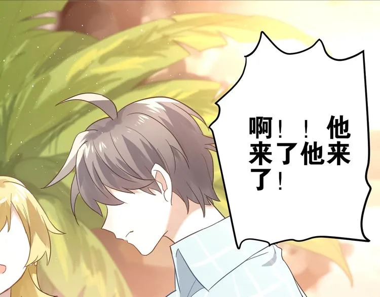 第8话 一起大改造吧！ 第43页