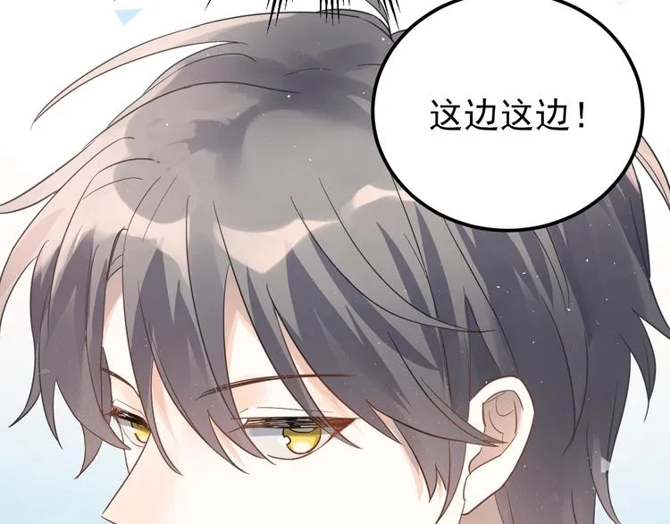 第8话 一起大改造吧！ 第46页