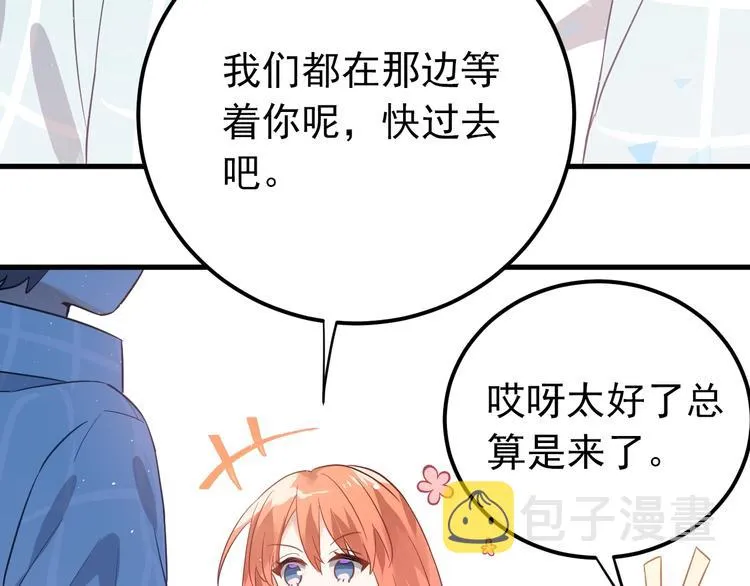 第8话 一起大改造吧！ 第48页