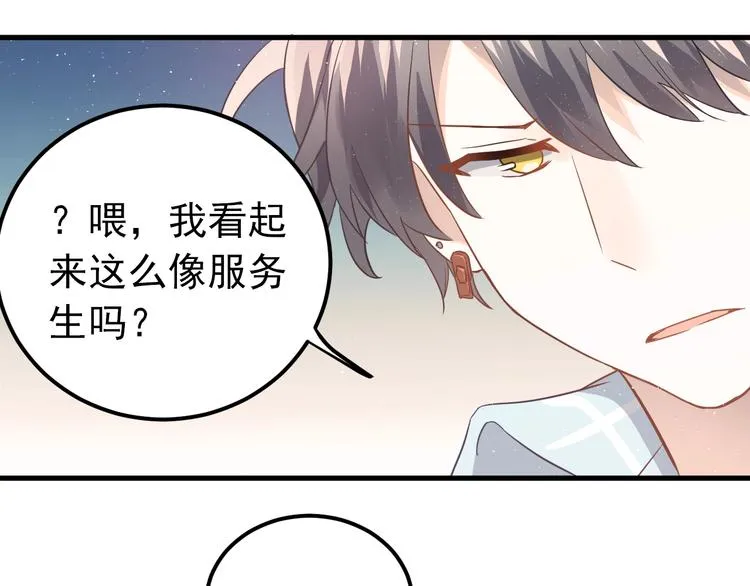 第8话 一起大改造吧！ 第50页