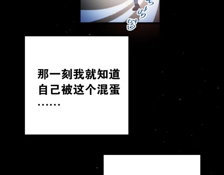 第8话 一起大改造吧！ 第60页