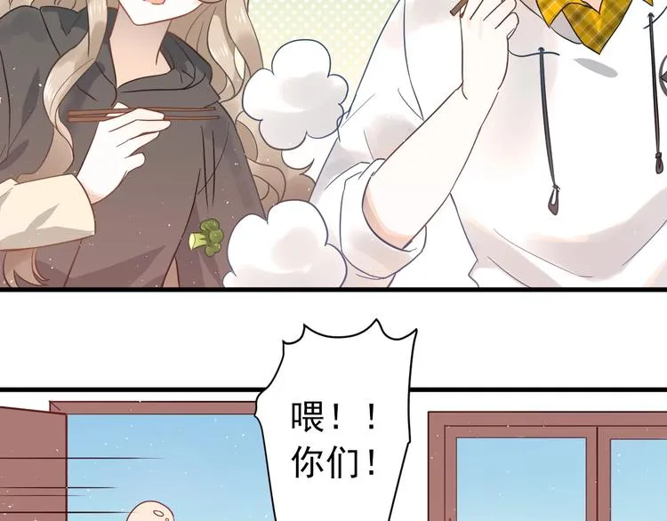 第8话 一起大改造吧！ 第88页