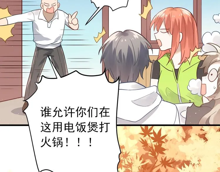 第8话 一起大改造吧！ 第89页