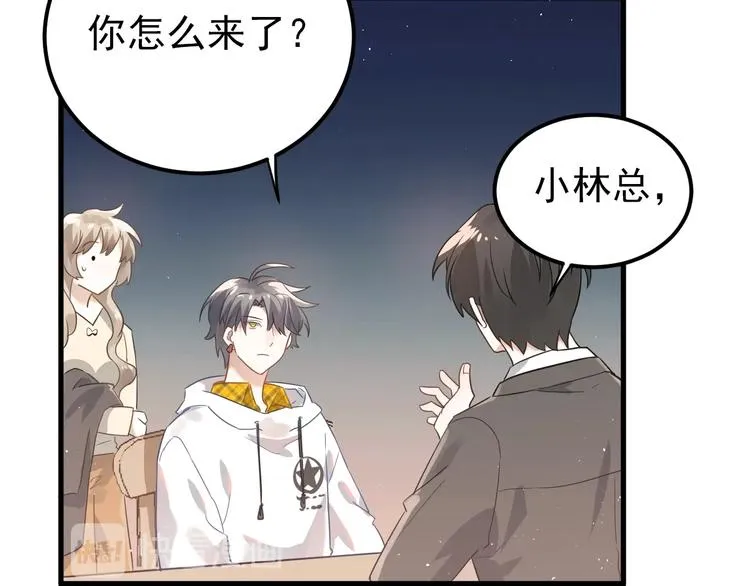 第9话 套娃计划第二步！ 第33页