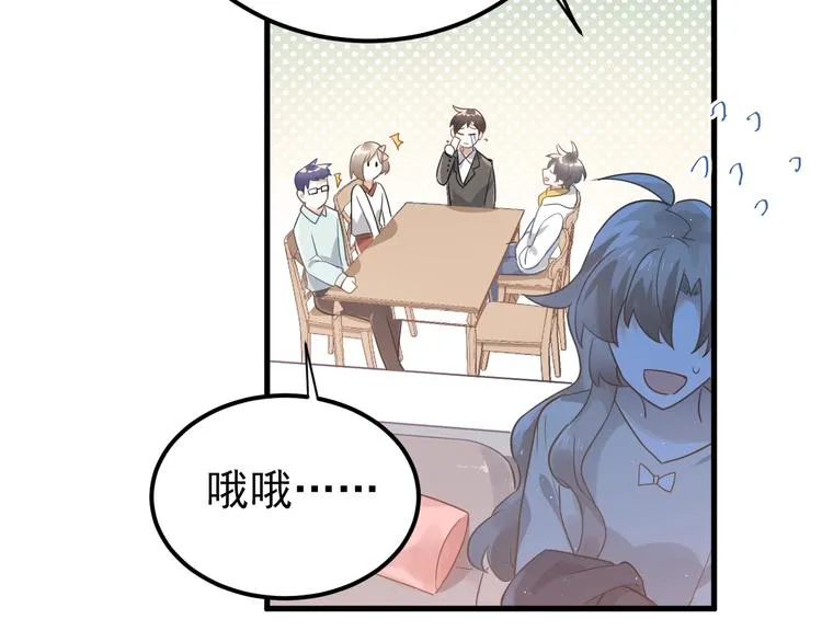 第9话 套娃计划第二步！ 第43页