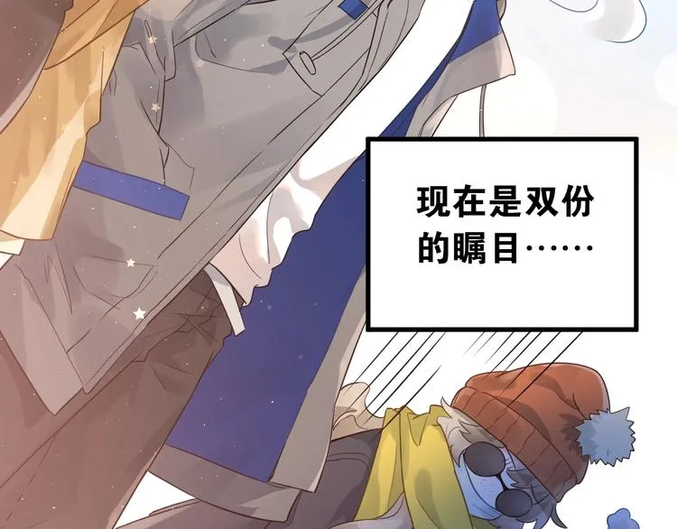 第9话 套娃计划第二步！ 第62页