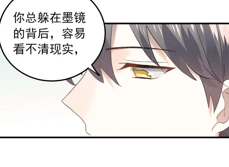 第10话 林佑穿女装？！ 第22页