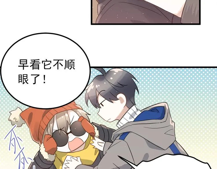 第10话 林佑穿女装？！ 第24页
