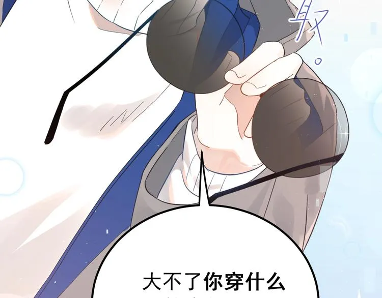 第10话 林佑穿女装？！ 第27页