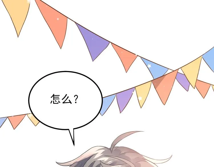 第10话 林佑穿女装？！ 第34页