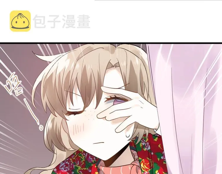 第10话 林佑穿女装？！ 第40页
