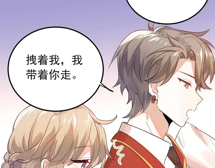 第10话 林佑穿女装？！ 第62页