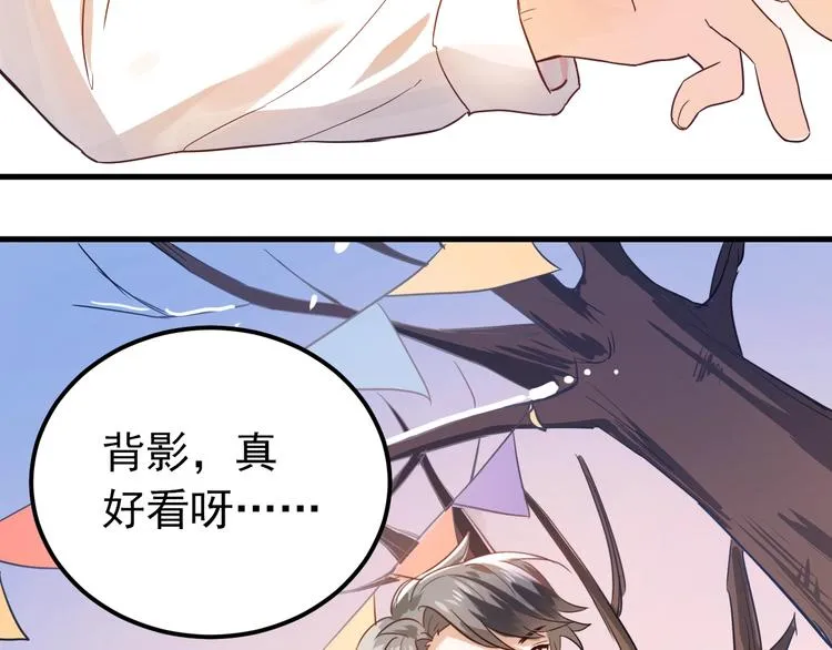第10话 林佑穿女装？！ 第65页