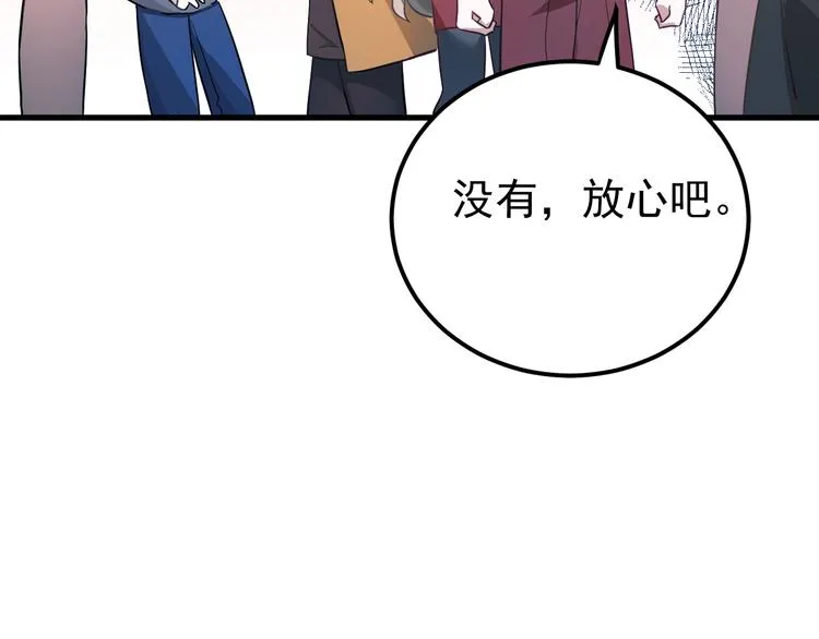 第10话 林佑穿女装？！ 第73页