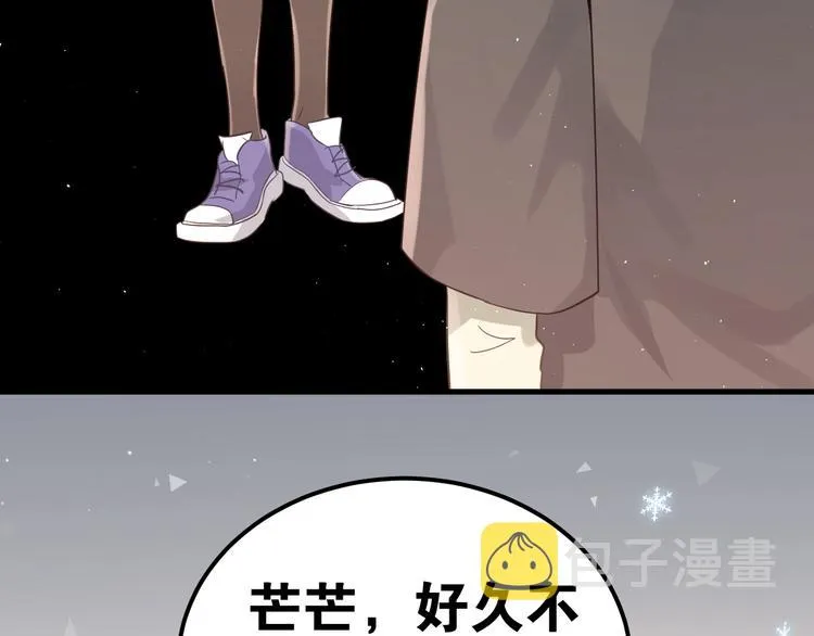 第10话 林佑穿女装？！ 第94页
