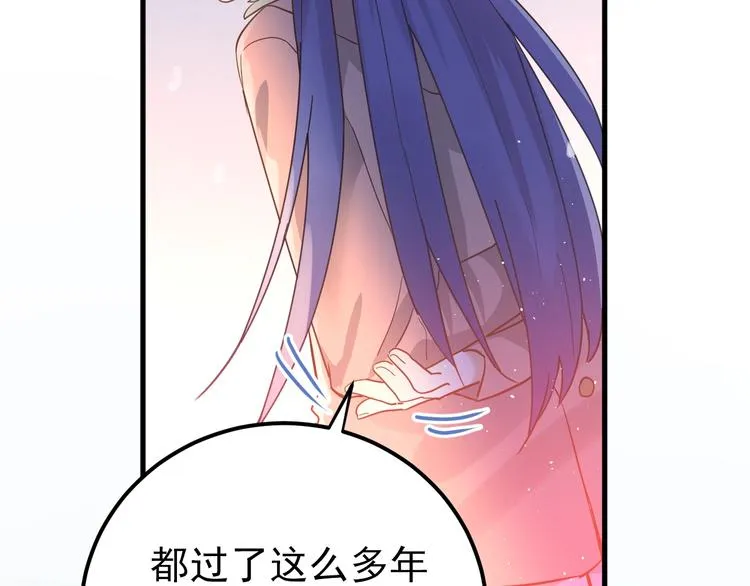 第11话 自大的友情 第12页