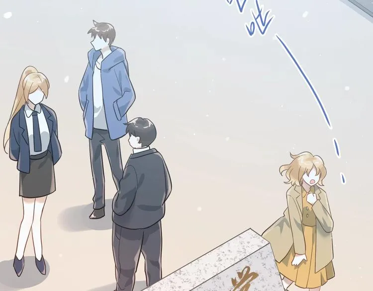 第11话 自大的友情 第14页
