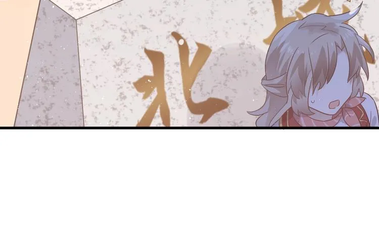 第11话 自大的友情 第22页