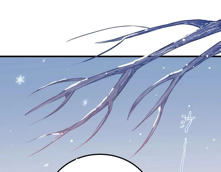 第11话 自大的友情 第23页
