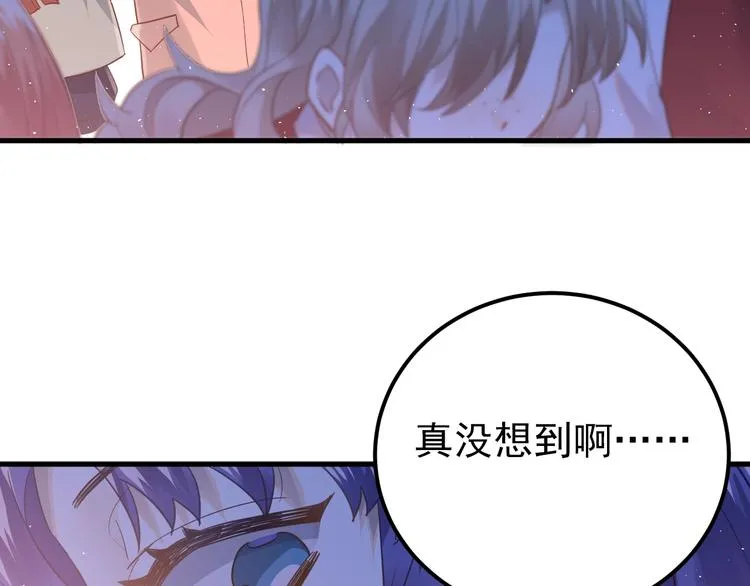 第11话 自大的友情 第27页