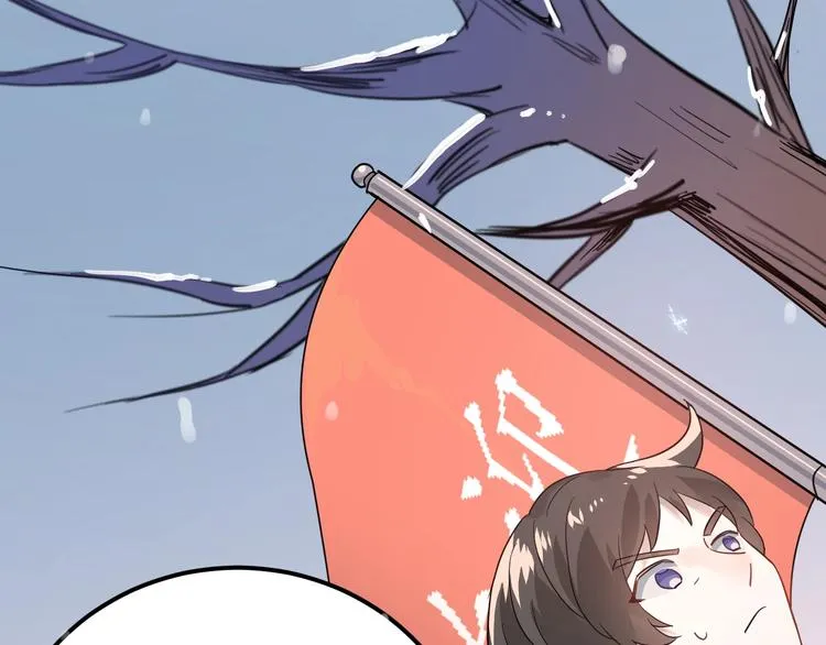 第11话 自大的友情 第30页