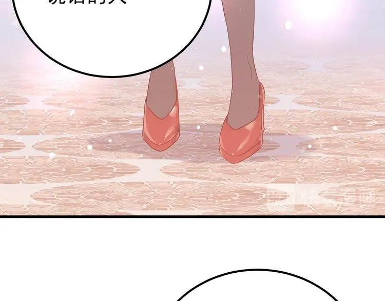 第11话 自大的友情 第45页