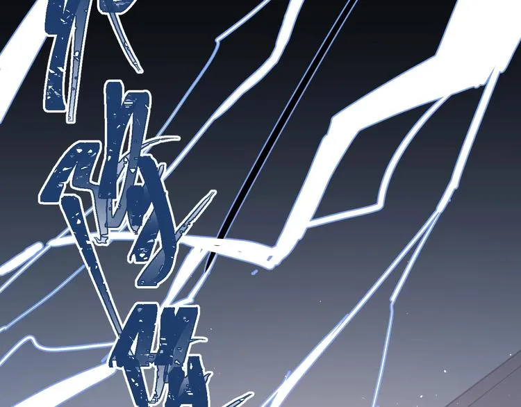 第11话 自大的友情 第81页