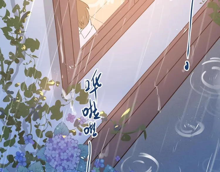 第11话 自大的友情 第84页