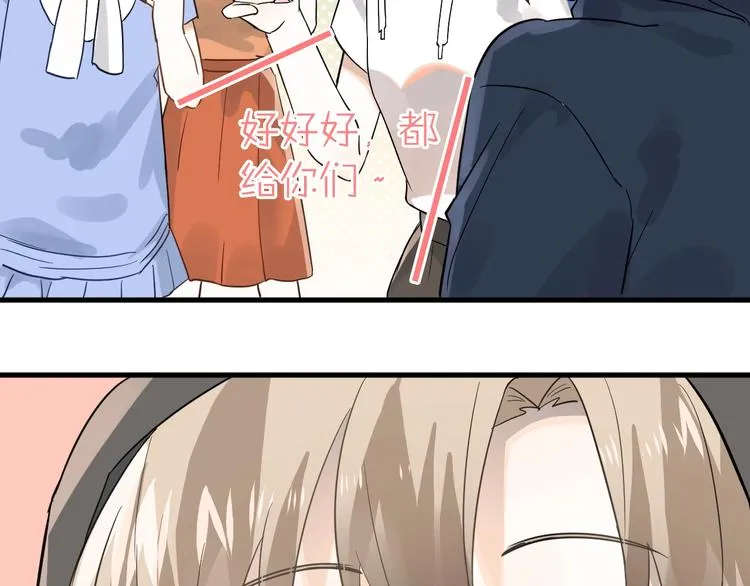 第11话 自大的友情 第105页