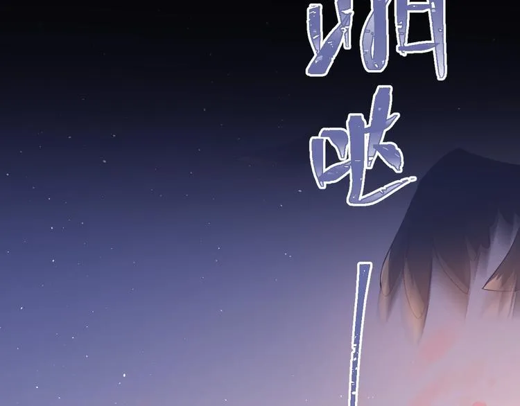 第11话 自大的友情 第117页