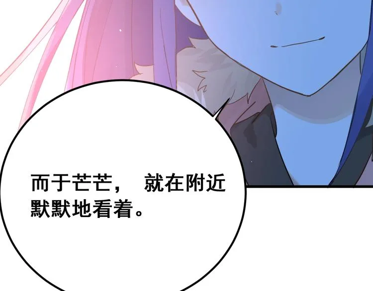 第11话 自大的友情 第122页