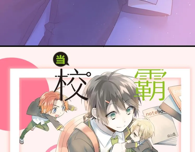 第11话 自大的友情 第133页