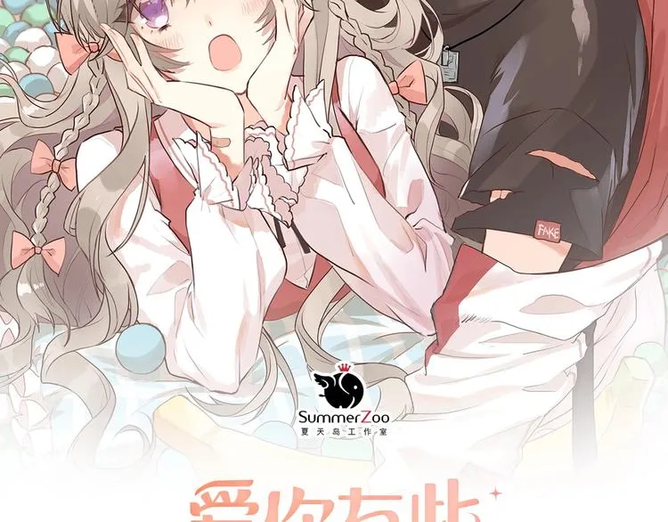 第12话 那一天的约定 第7页