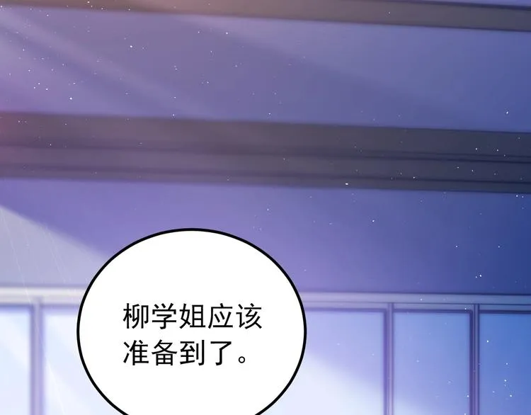 第12话 那一天的约定 第9页