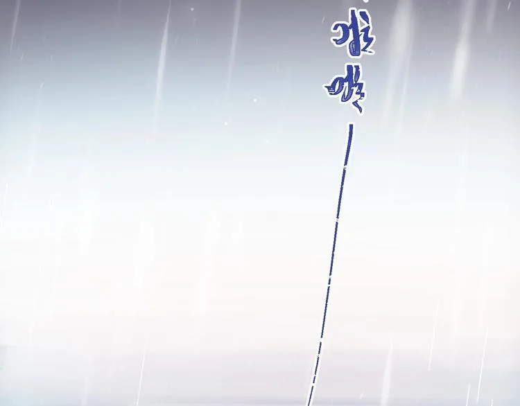 第12话 那一天的约定 第21页