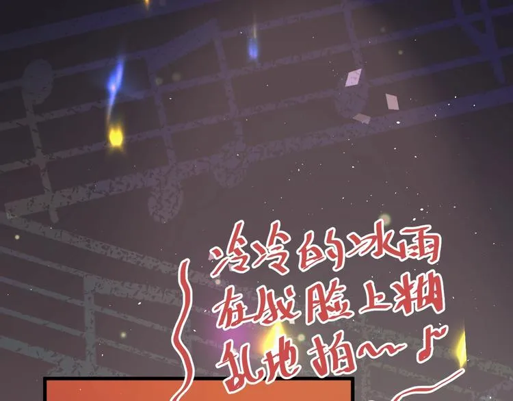 第12话 那一天的约定 第42页