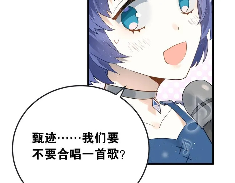 第12话 那一天的约定 第47页