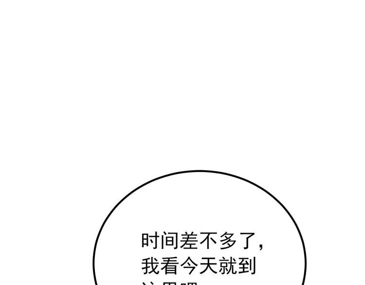 第12话 那一天的约定 第66页
