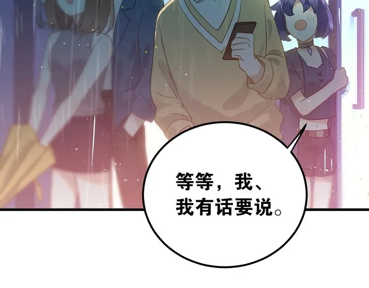 第12话 那一天的约定 第68页