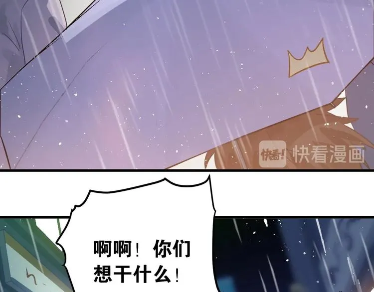 第12话 那一天的约定 第88页