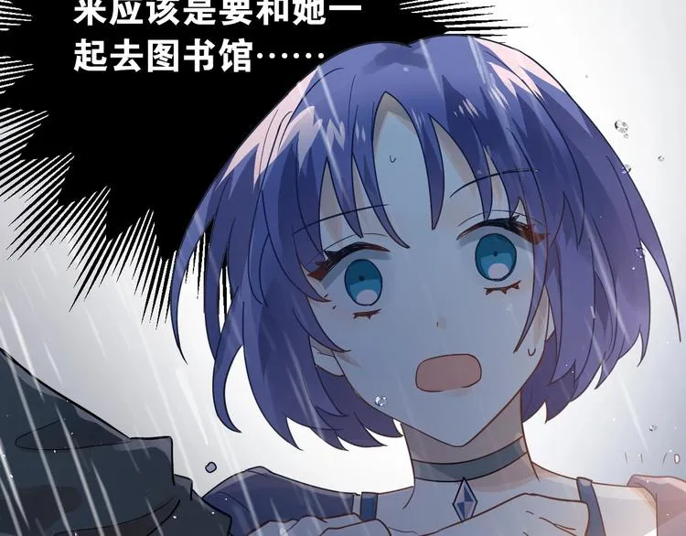 第12话 那一天的约定 第91页