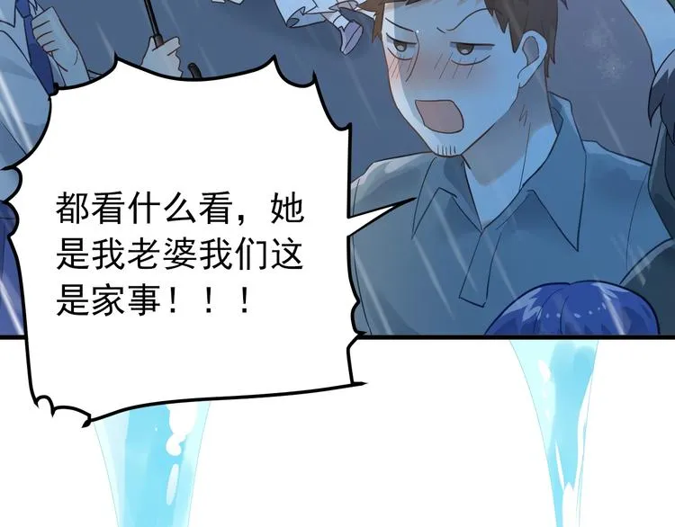 第12话 那一天的约定 第100页