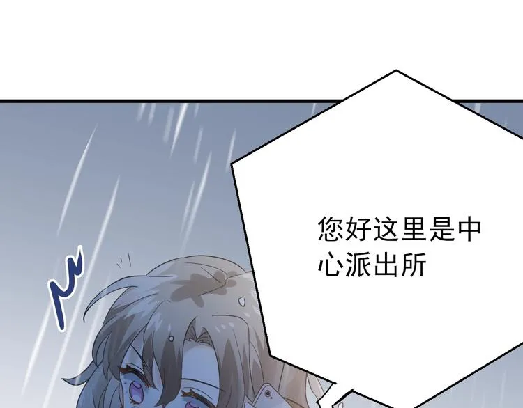 第12话 那一天的约定 第107页